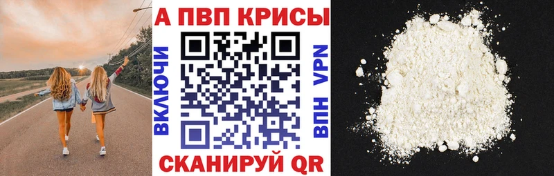 Хочу наркоту Берёзовка APVP  Конопля  Меф  Метадон  Гашиш 