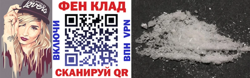 АМФЕТАМИН 97%  Берёзовка 