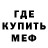 МДМА crystal The Ellenders