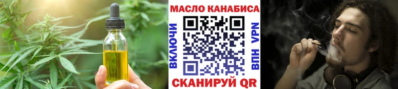 Canna-Cookies конопля  Берёзовка 