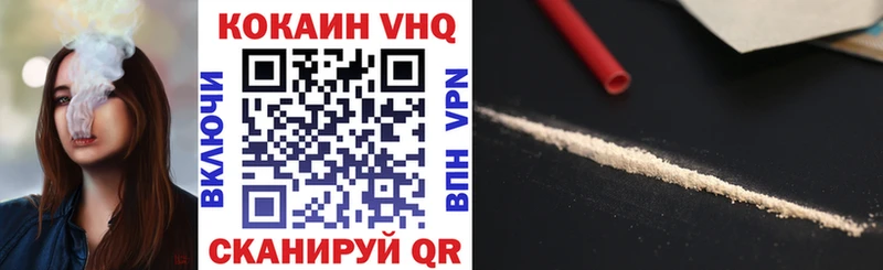 Cocaine Эквадор  Берёзовка 