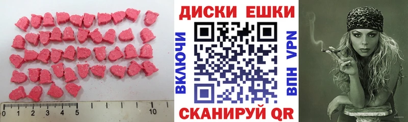 Ecstasy 280мг  kraken ONION  Берёзовка 