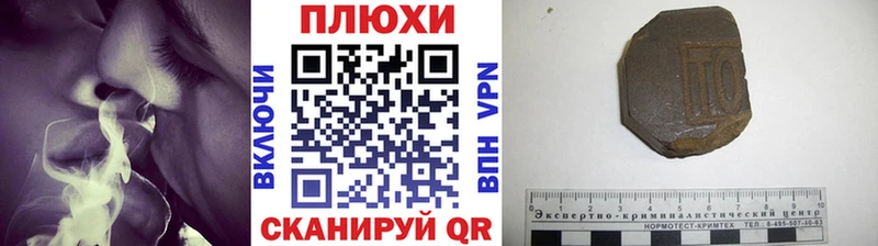 ГАШИШ Ice-O-Lator Берёзовка