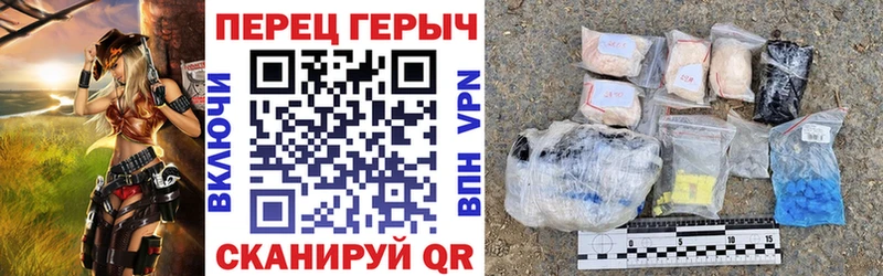 наркота  Берёзовка  ГЕРОИН хмурый 