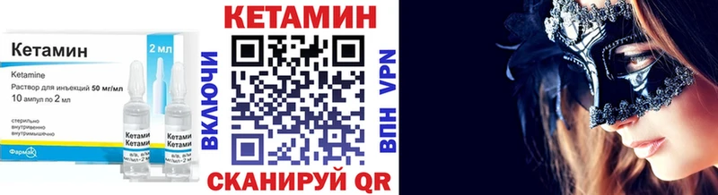 даркнет Telegram  mega сайт  Берёзовка  КЕТАМИН ketamine 