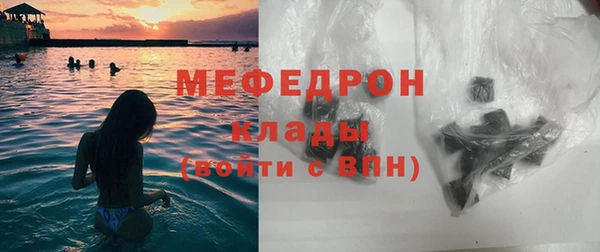 ALPHA-PVP Беломорск
