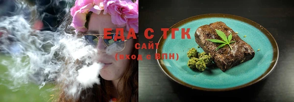 индика Белоозёрский