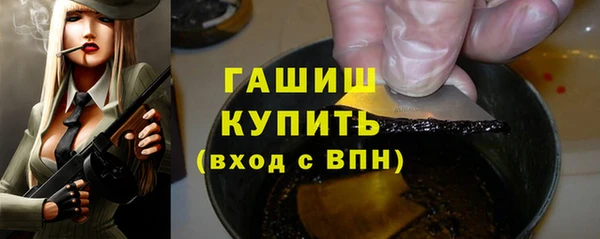 ALPHA-PVP Беломорск