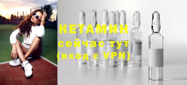 ALPHA-PVP Беломорск