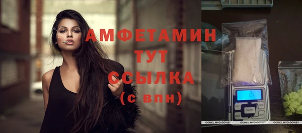 ALPHA-PVP Беломорск
