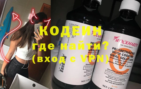 ALPHA-PVP Беломорск
