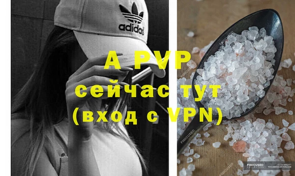 ALPHA-PVP Беломорск