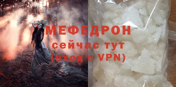 ALPHA-PVP Беломорск