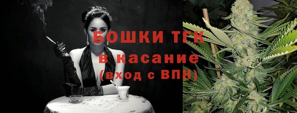 ALPHA-PVP Беломорск