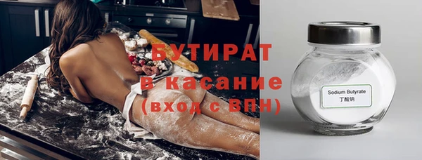 индика Белокуриха
