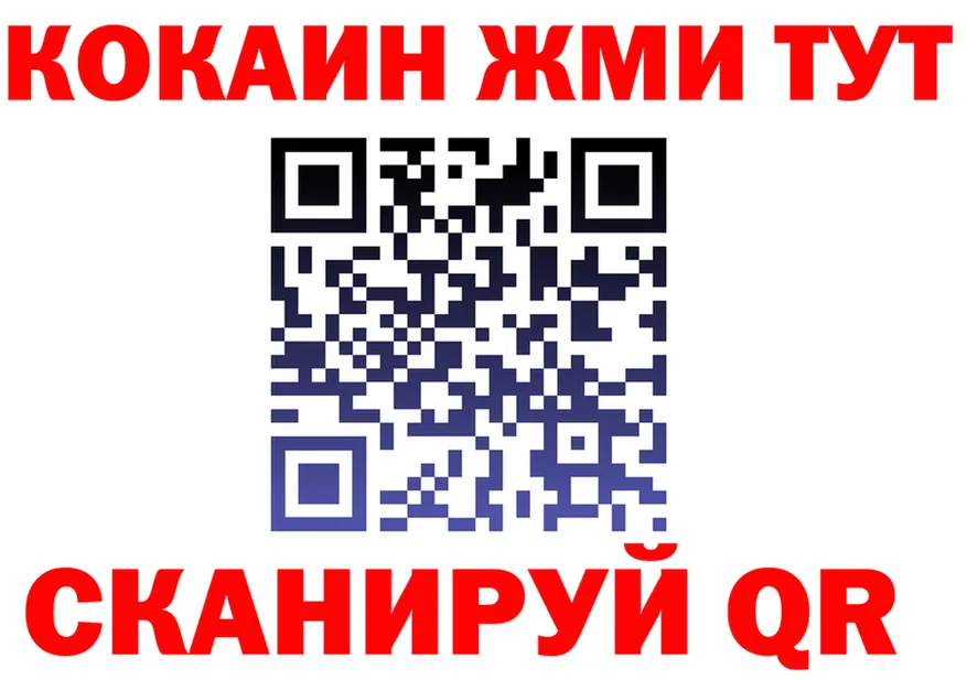МЯУ-МЯУ 4 MMC tor shop ОМГ ОМГ Берёзовка