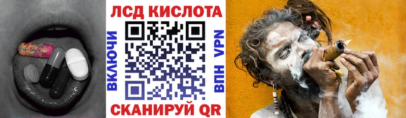 LSD-25 экстази кислота  Берёзовка 