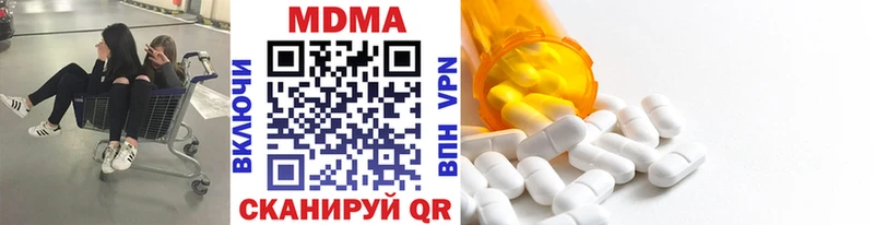 MDMA Molly  Берёзовка 