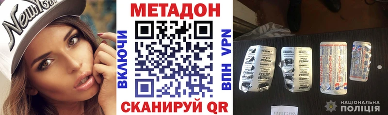 МЕТАДОН белоснежный  Берёзовка 