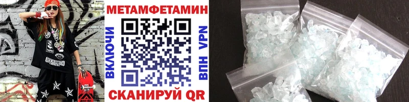 Метамфетамин Methamphetamine  даркнет сайт  Берёзовка 