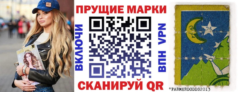 Наркотические марки 1,5мг даркнет как зайти Берёзовка