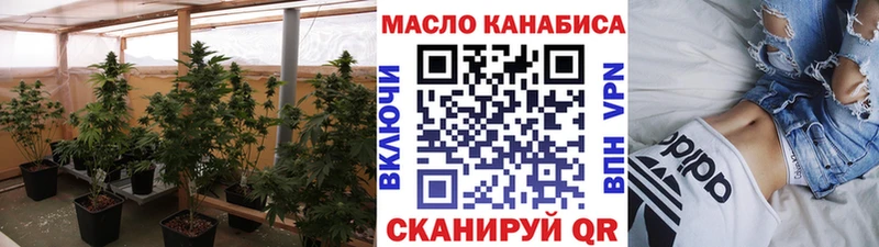 МЕГА ССЫЛКА  Берёзовка  ТГК вейп с тгк  наркотики 